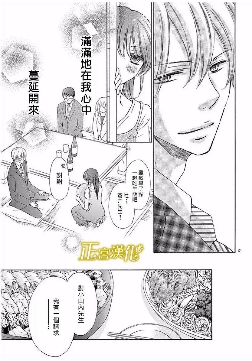 第07回