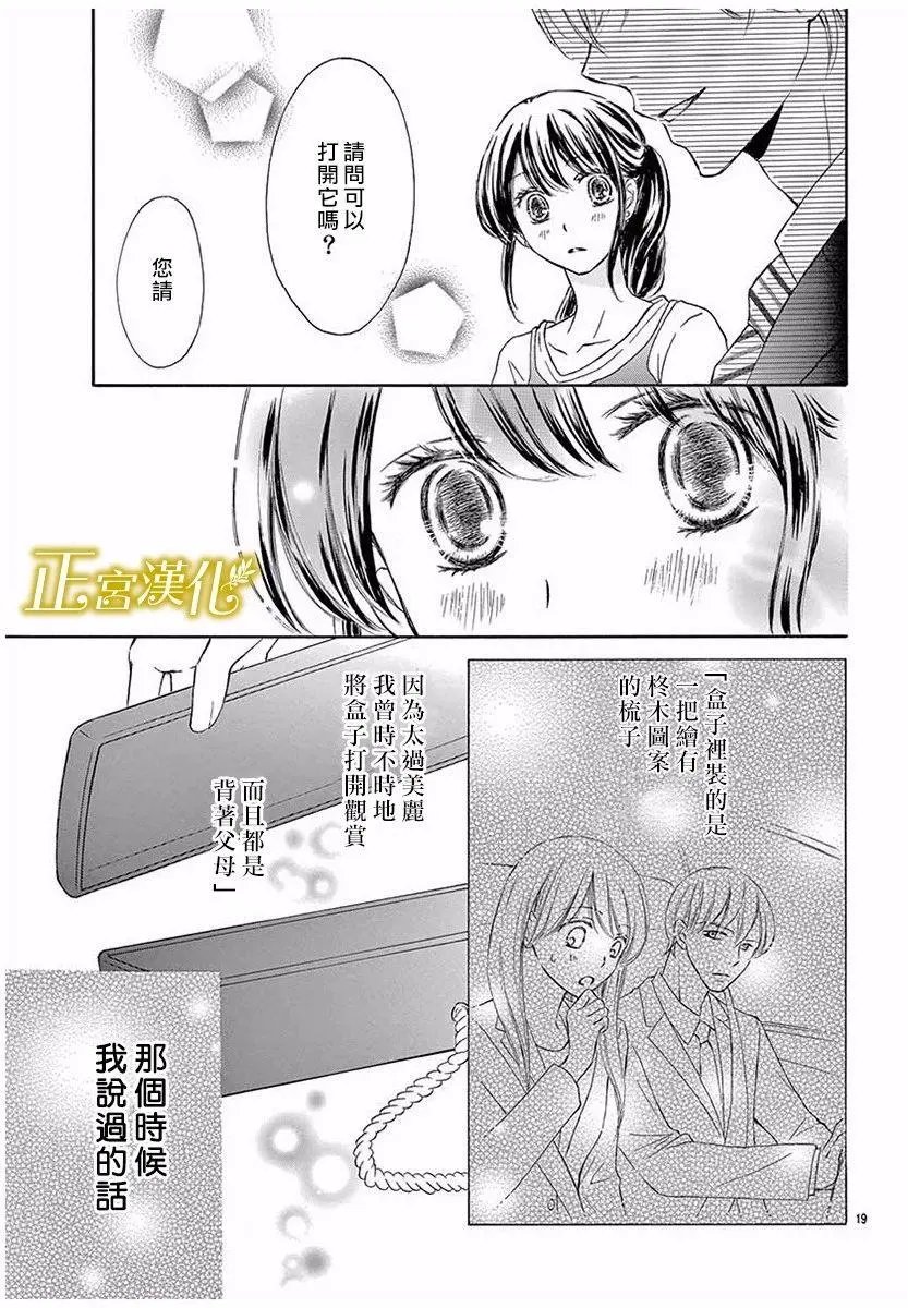 第07回