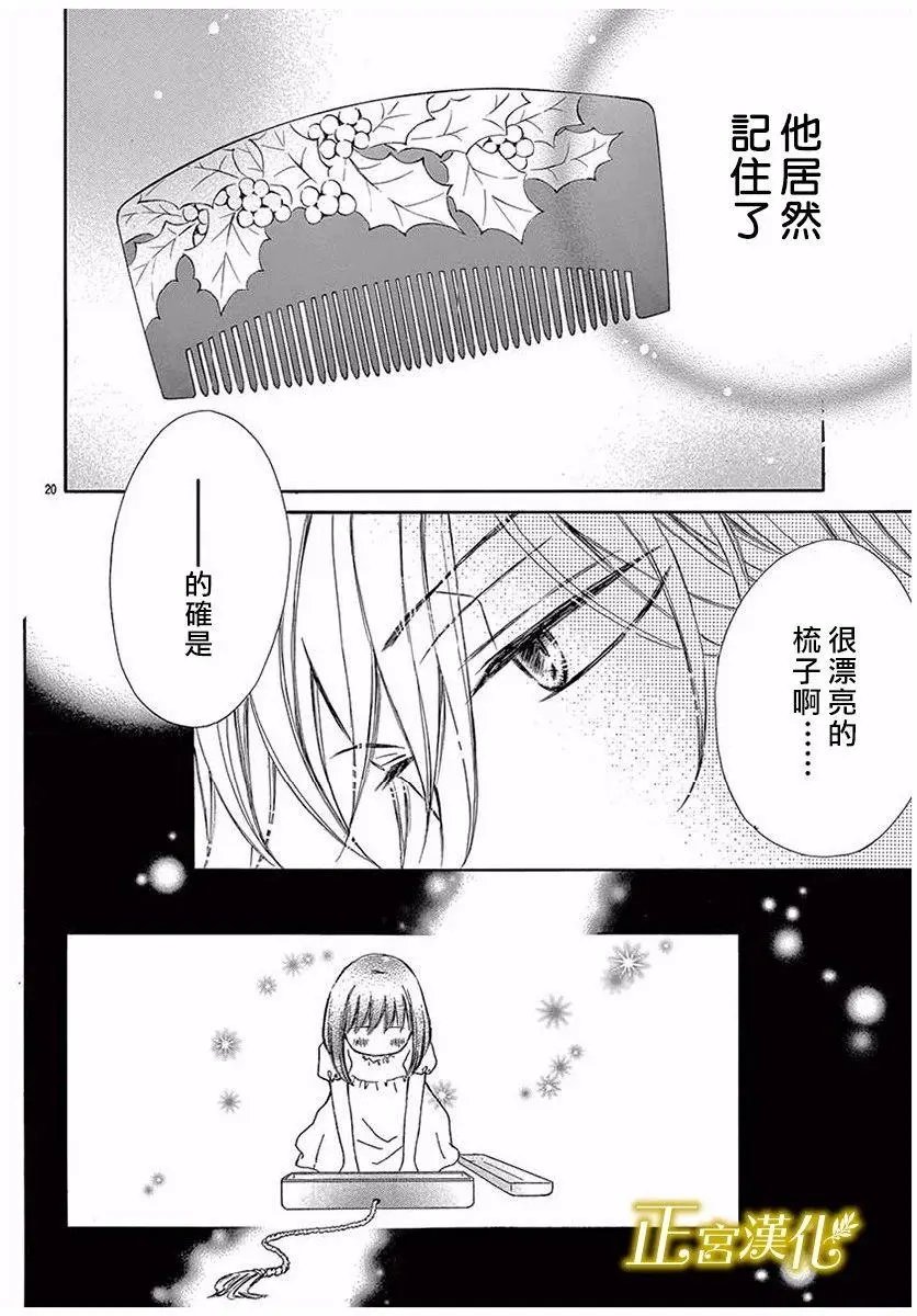 第07回