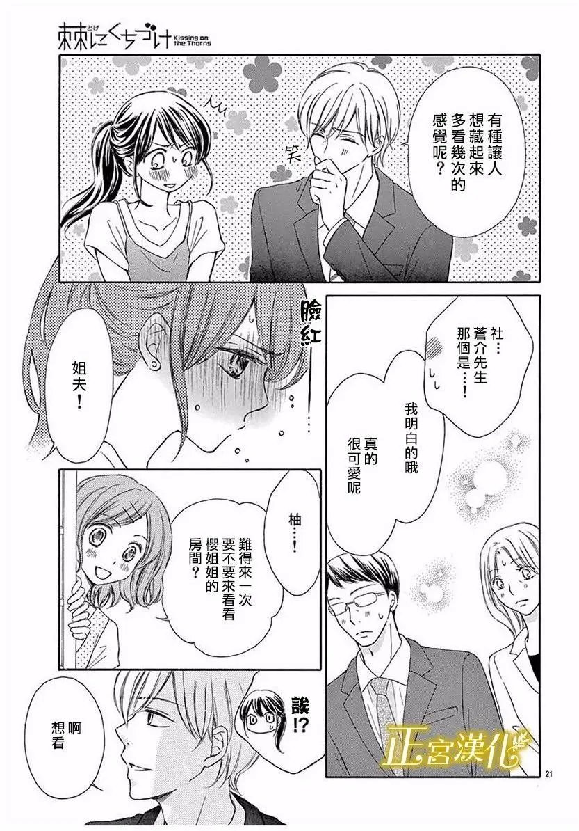 第07回