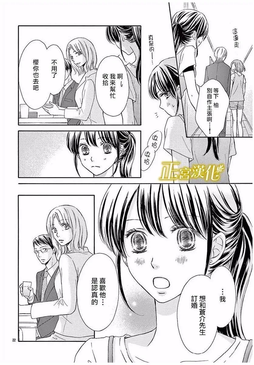 第07回