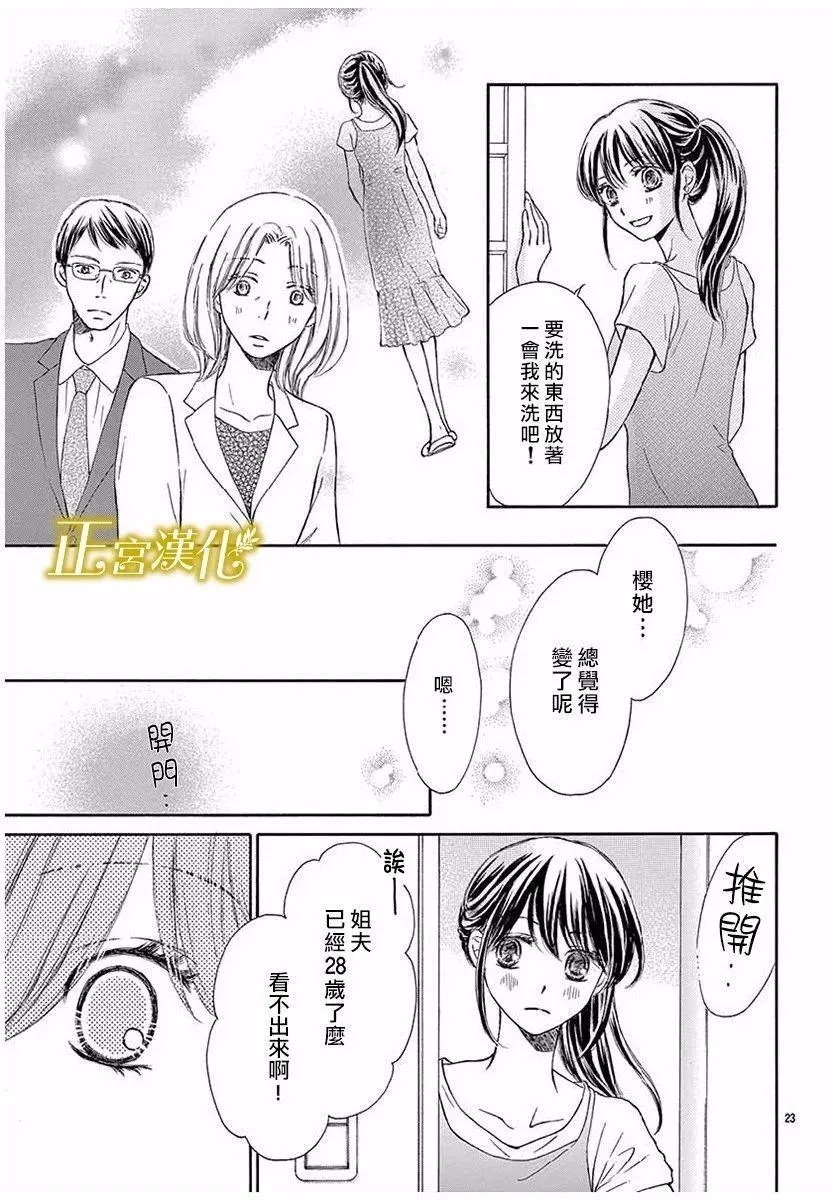 第07回