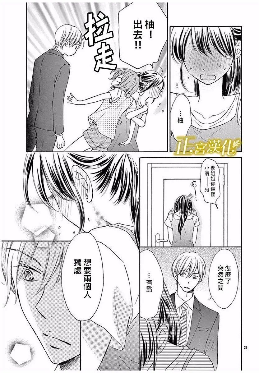 第07回