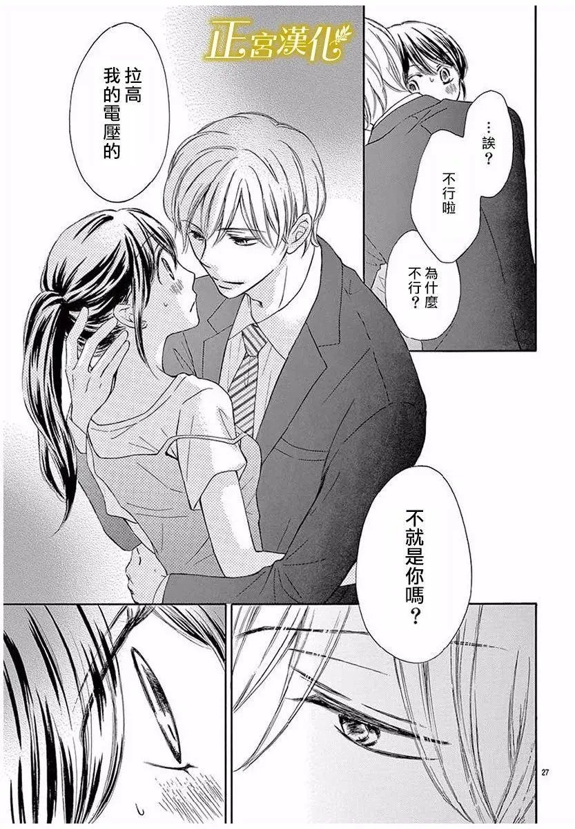 第07回