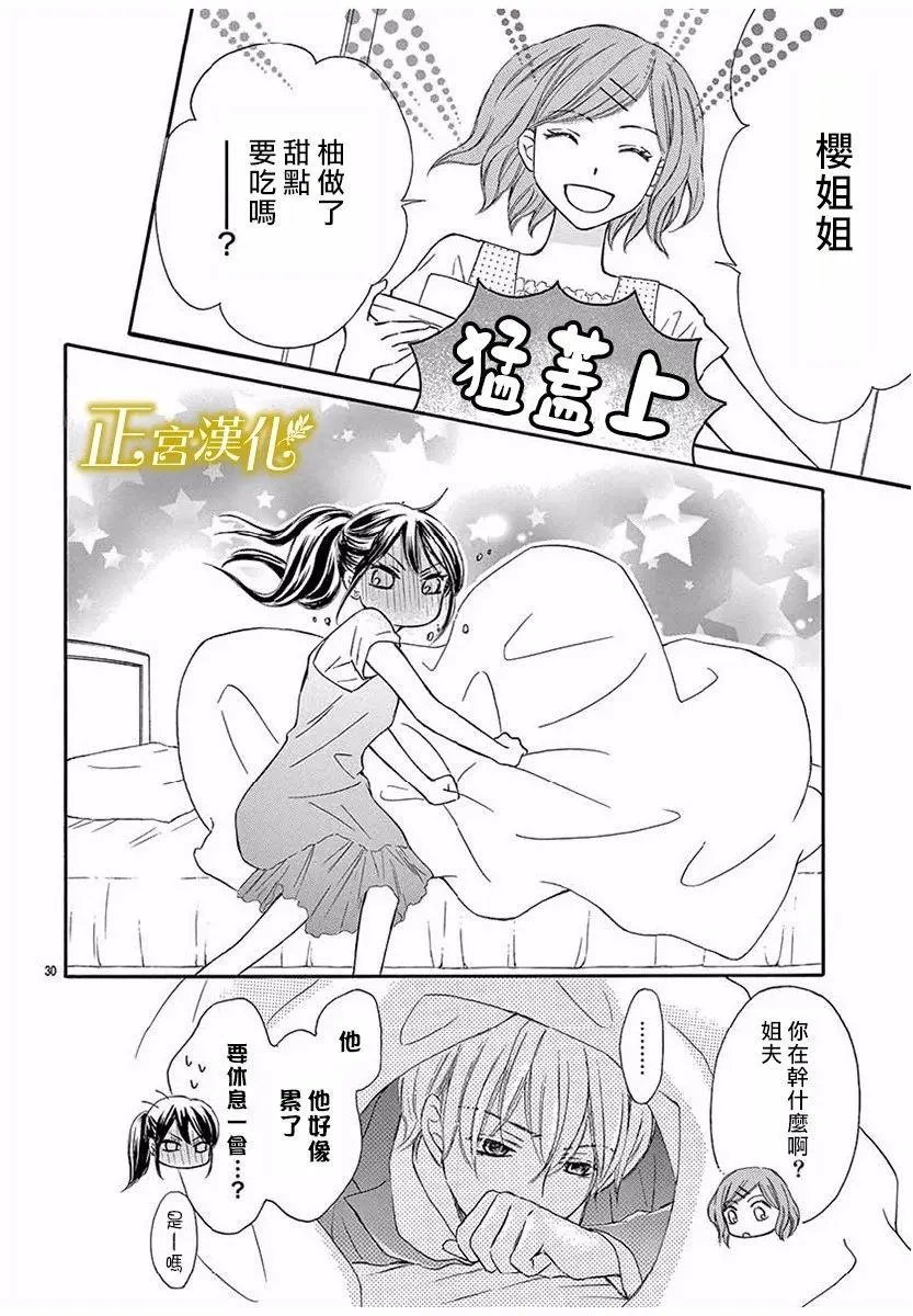 第07回