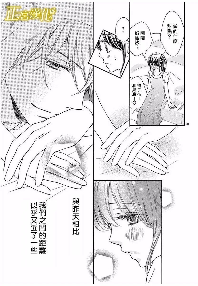 第07回