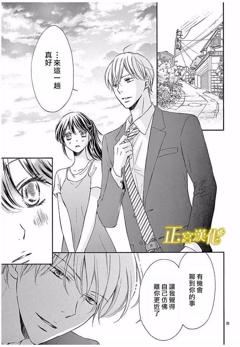 第07回