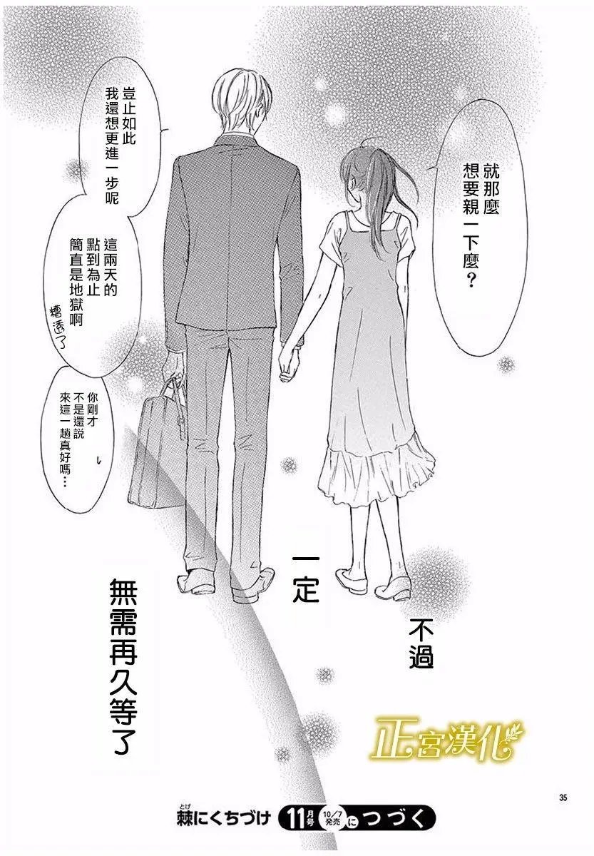 第07回