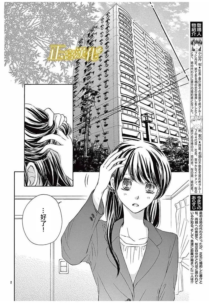 第08回