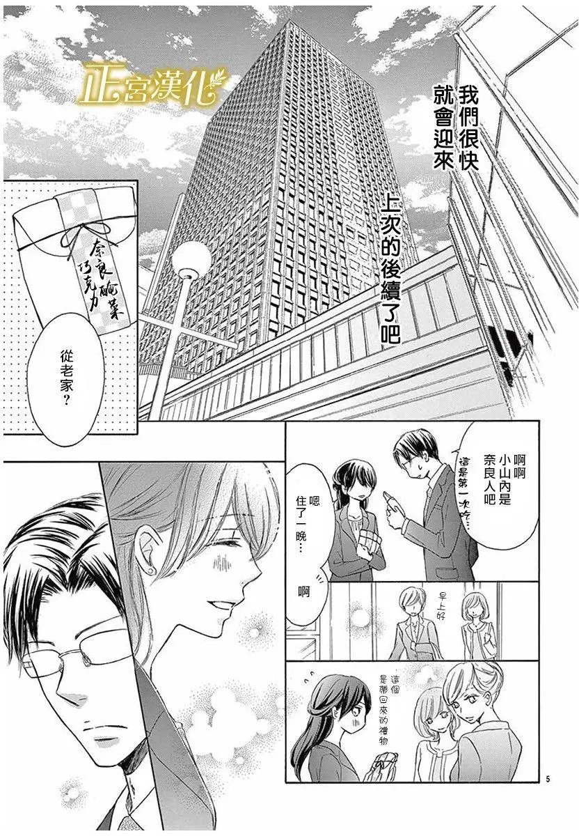 第08回