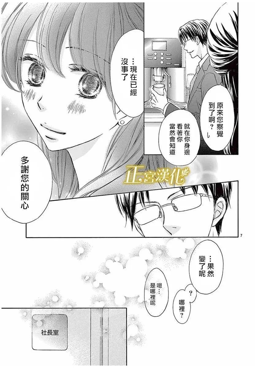 第08回