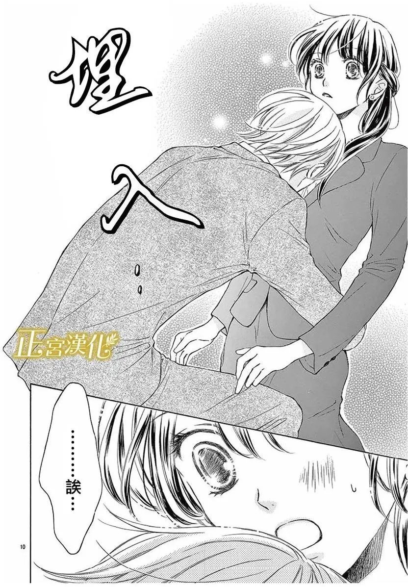 第08回