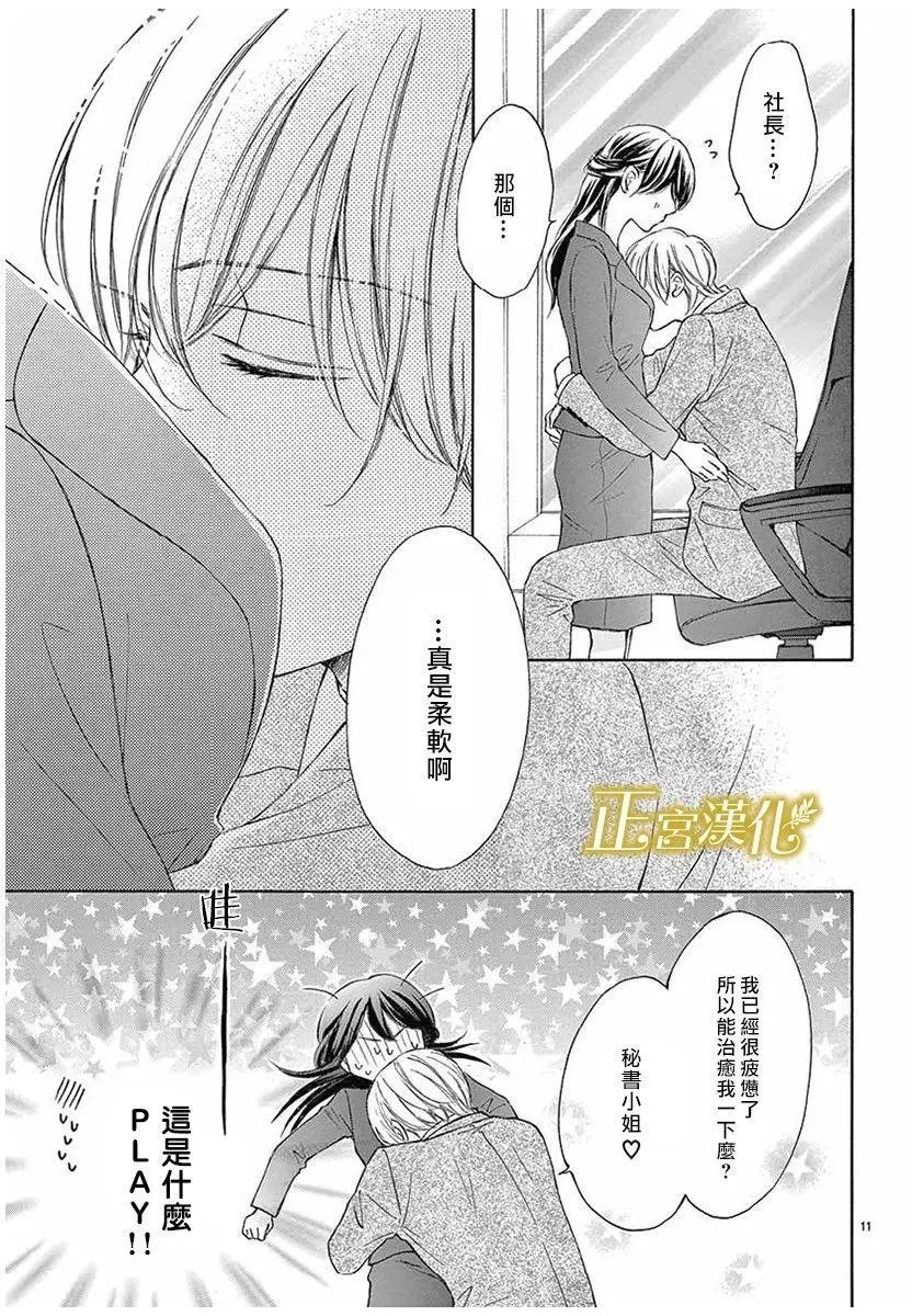 第08回