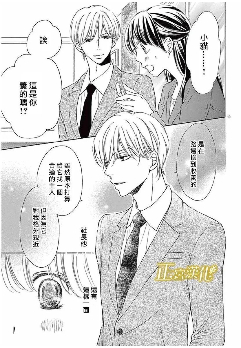 第08回