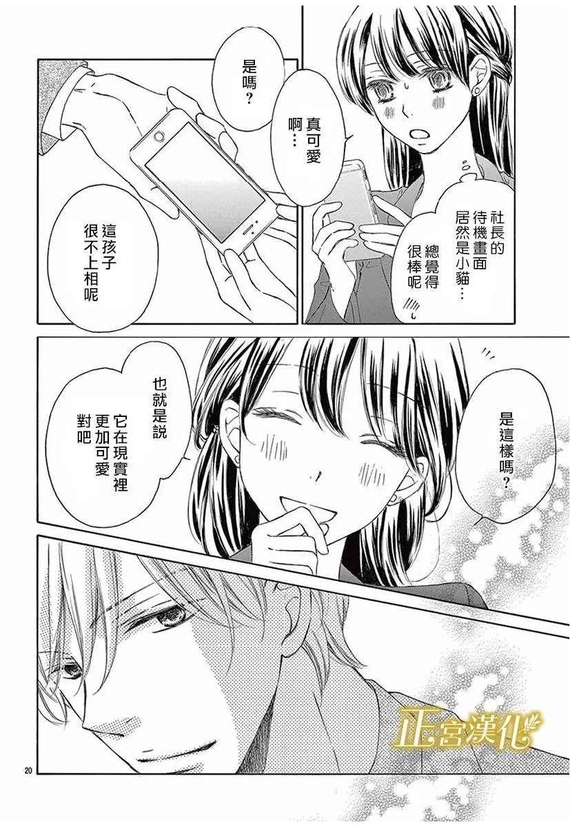 第08回