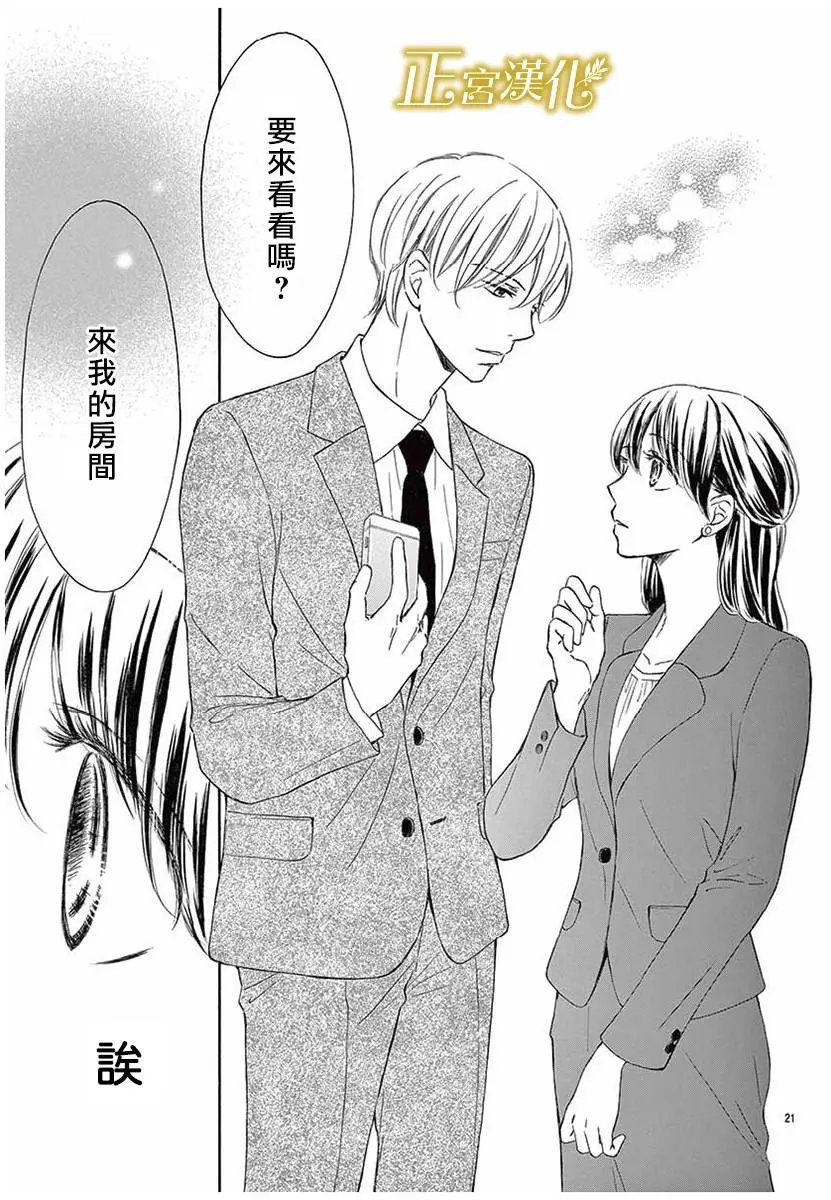 第08回