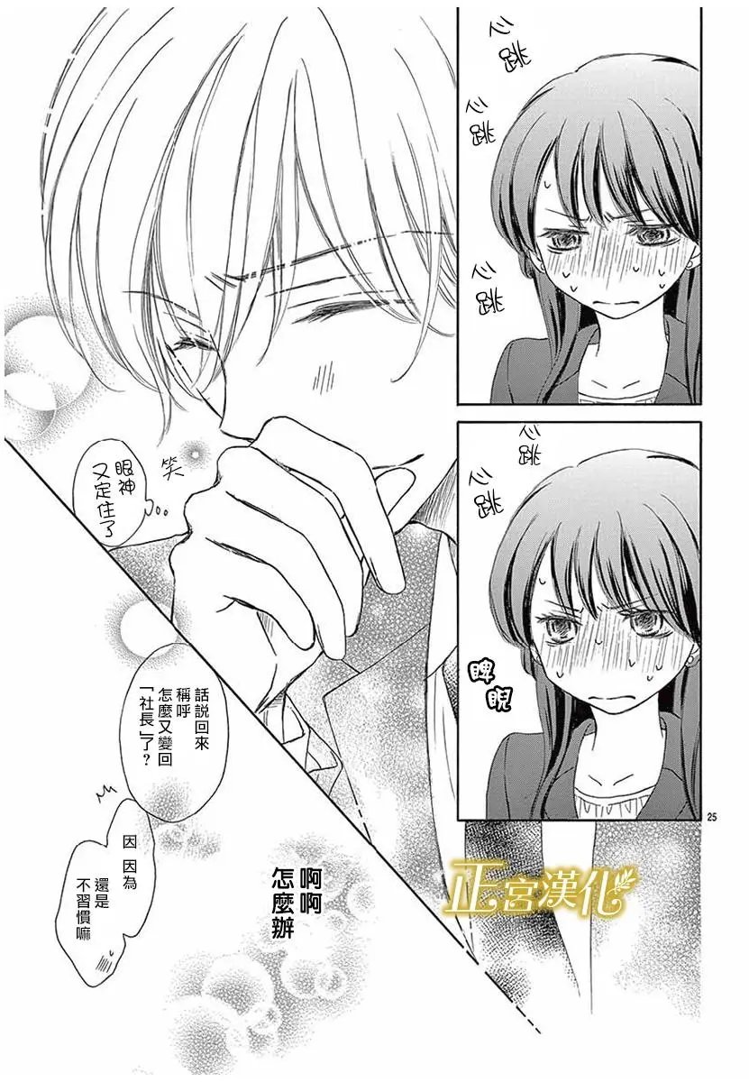 第08回