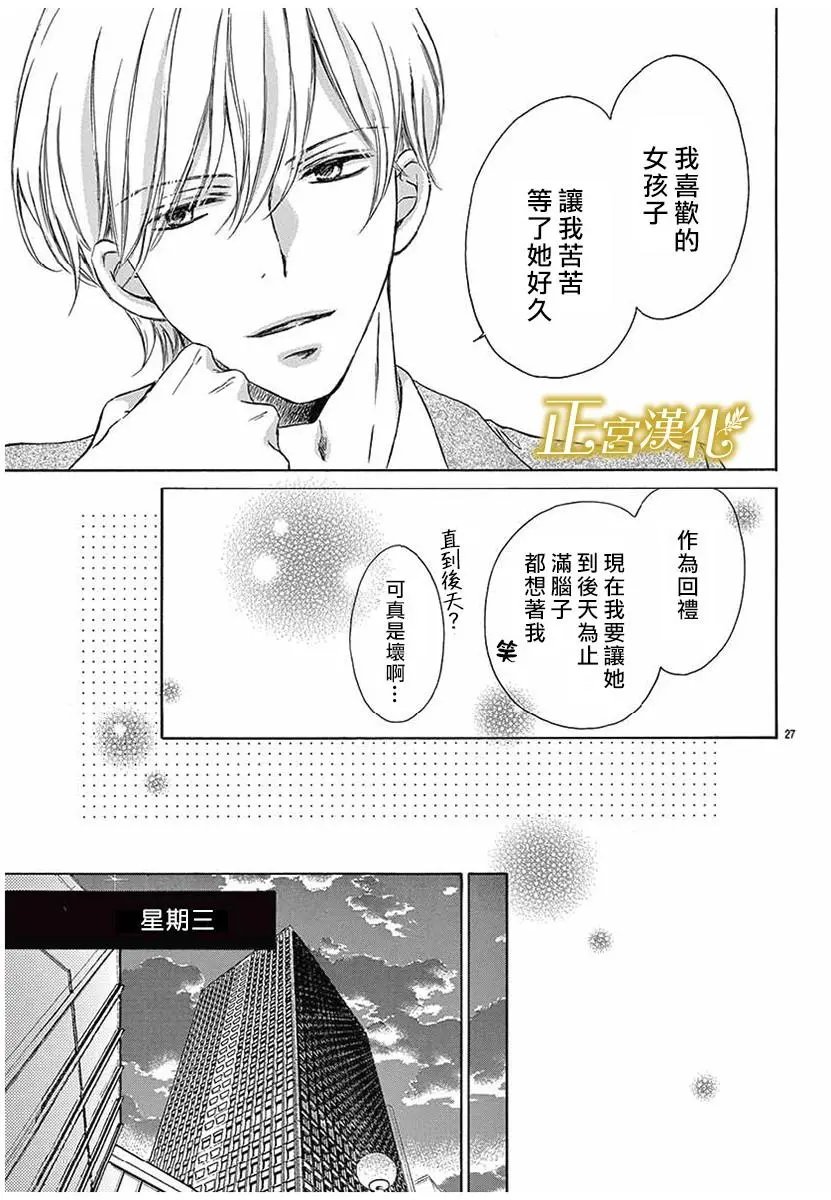 第08回