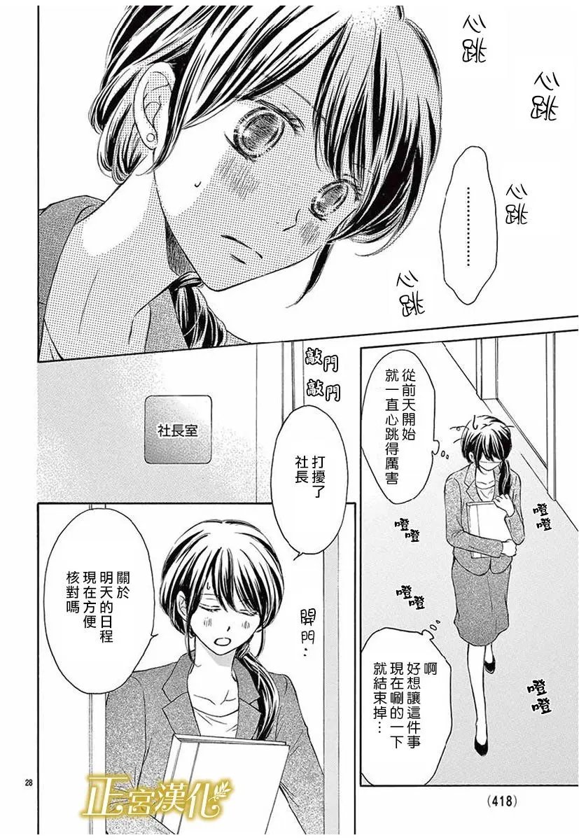 第08回