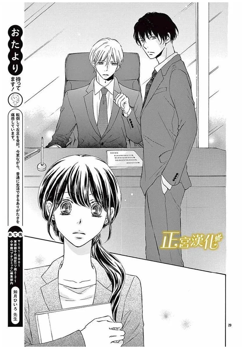 第08回