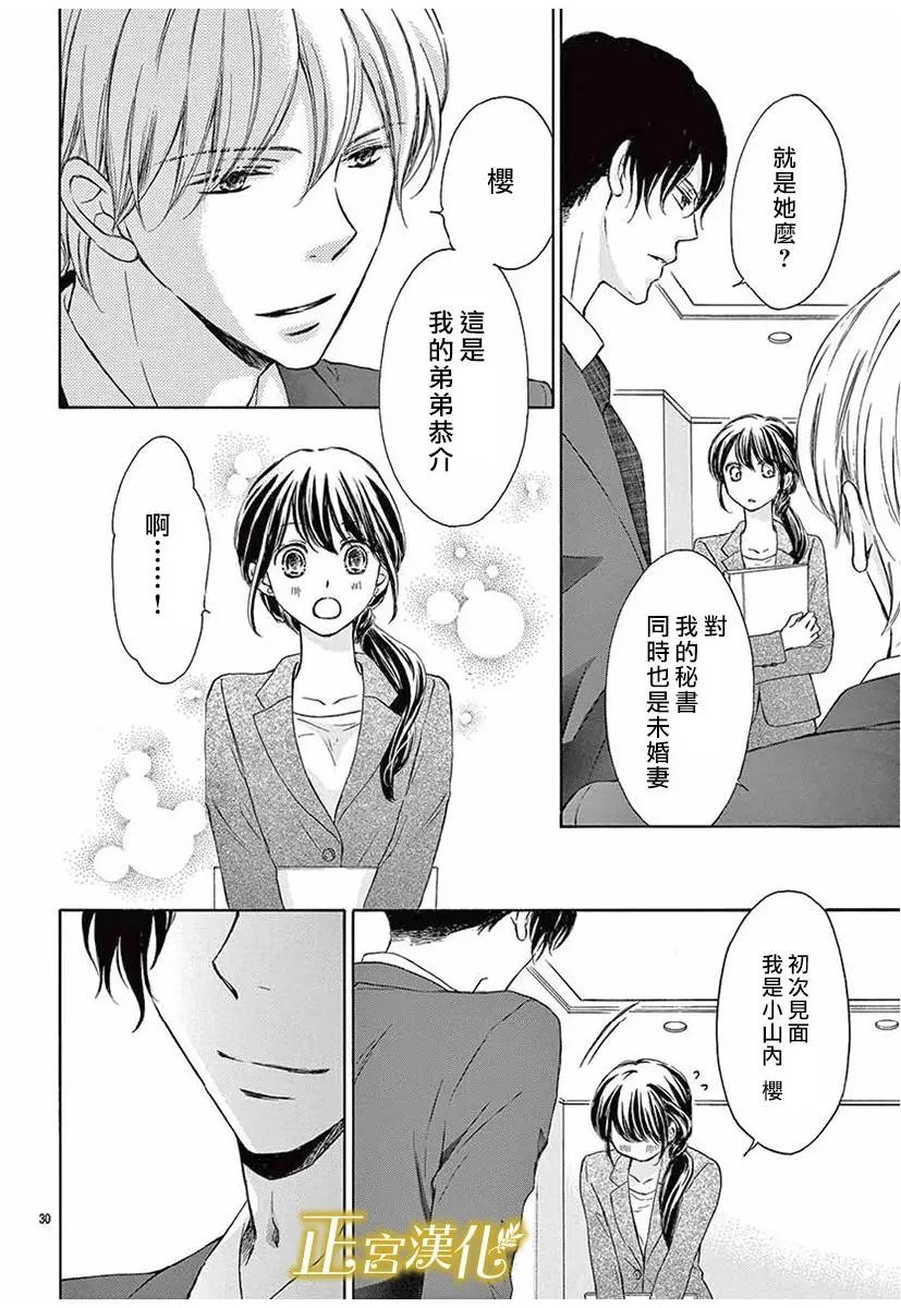 第08回