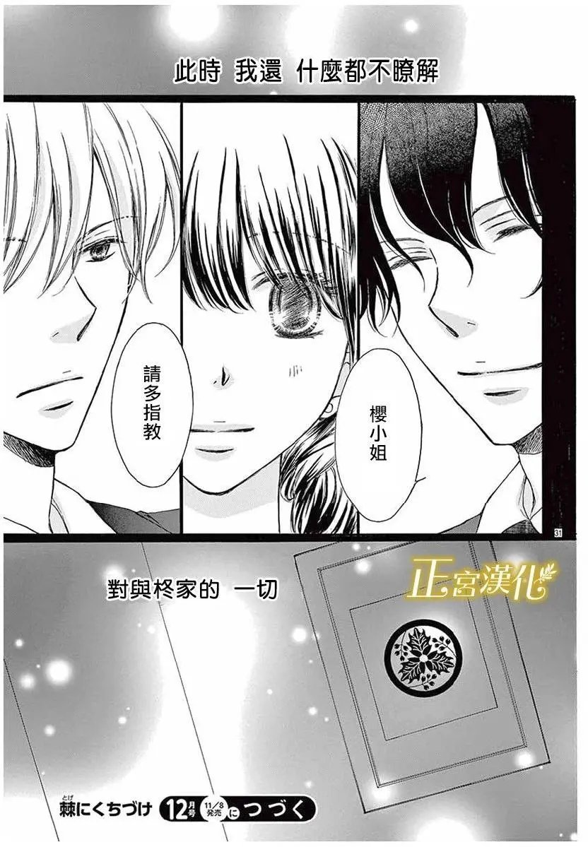 第08回