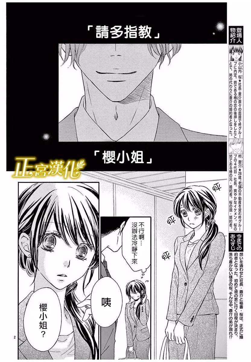 第09回