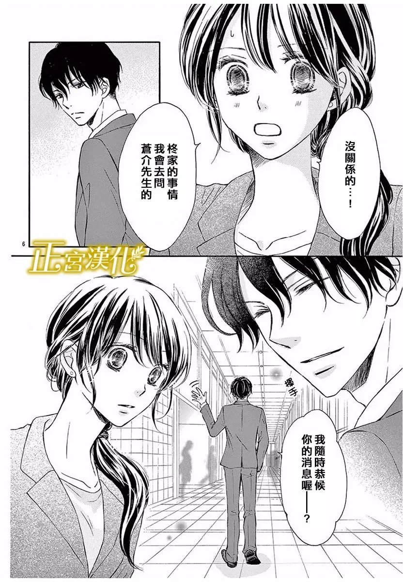 第09回