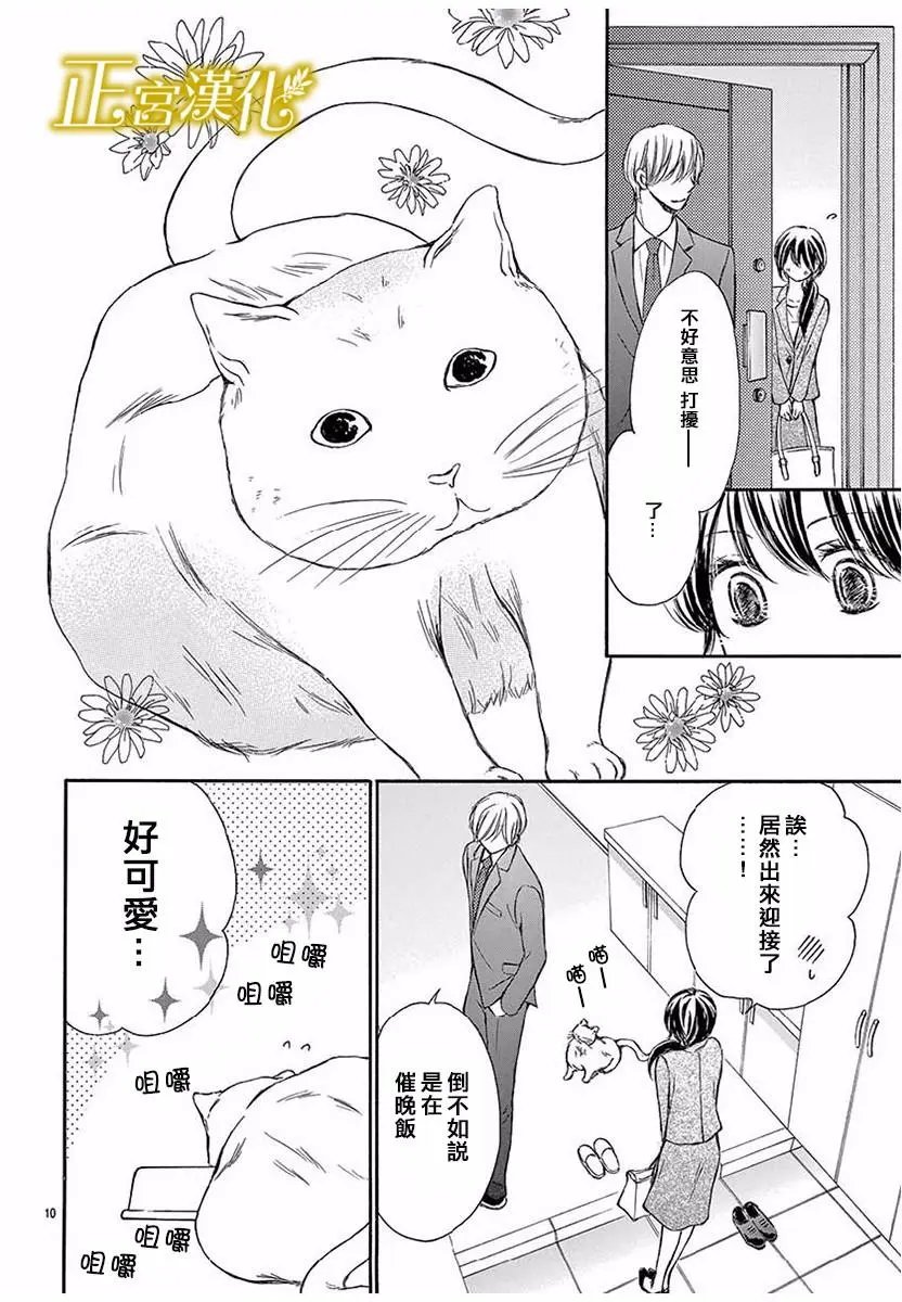 第09回
