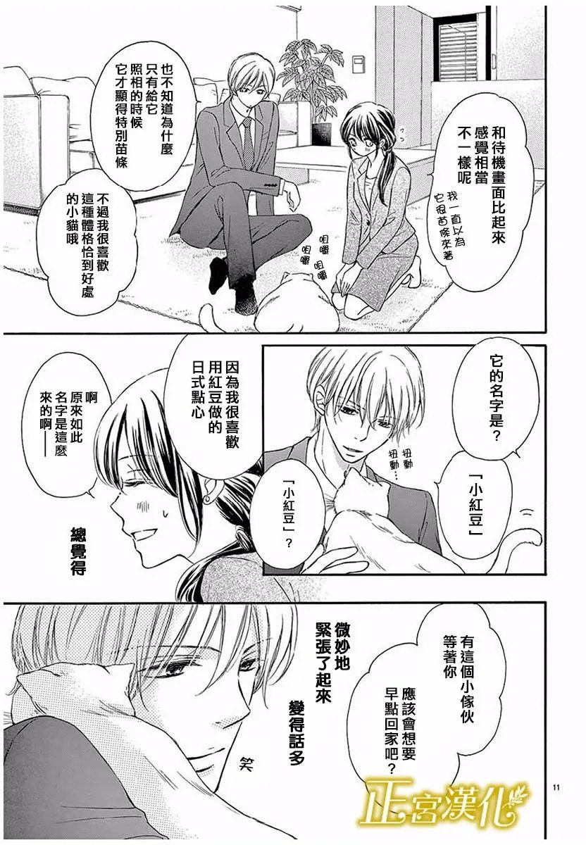 第09回