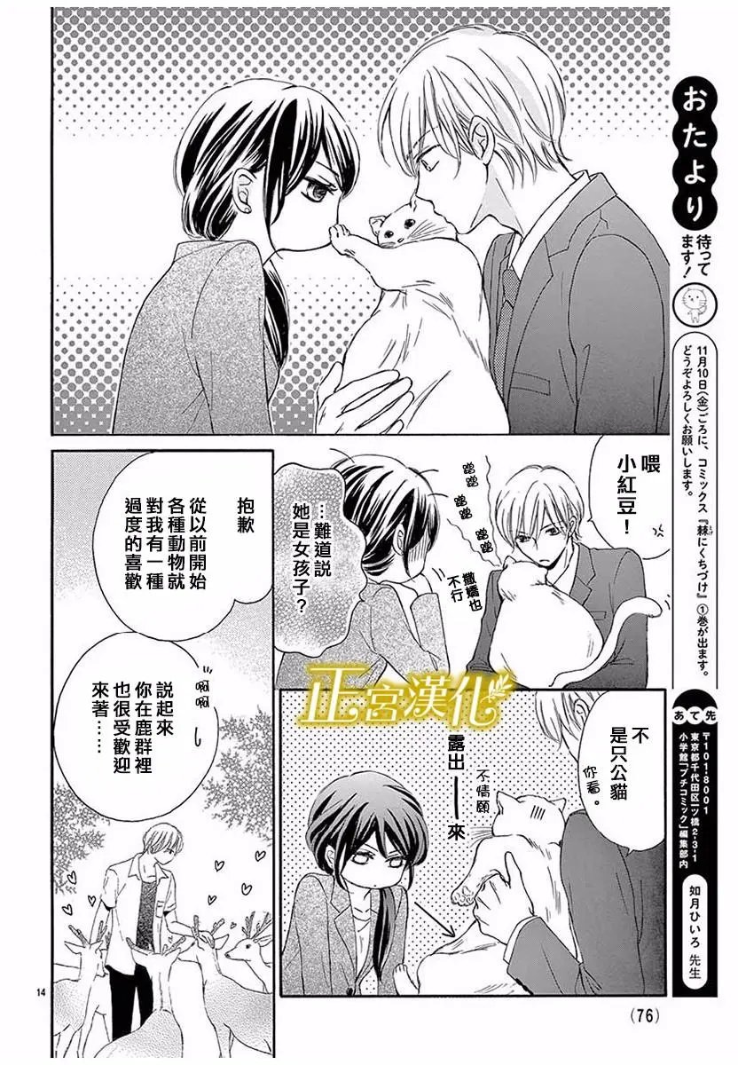 第09回