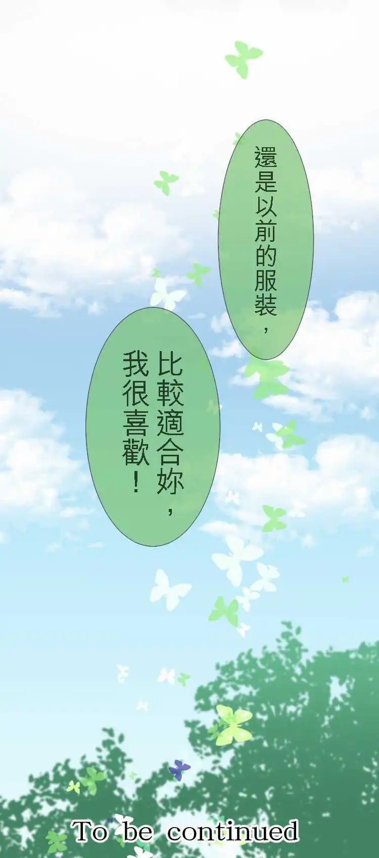 第28回 这就是所谓的上瘾