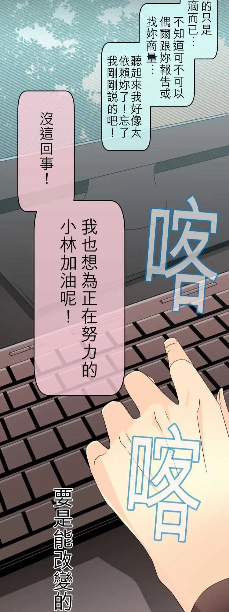 第38回 说的勇气×知的勇气×听的勇气
