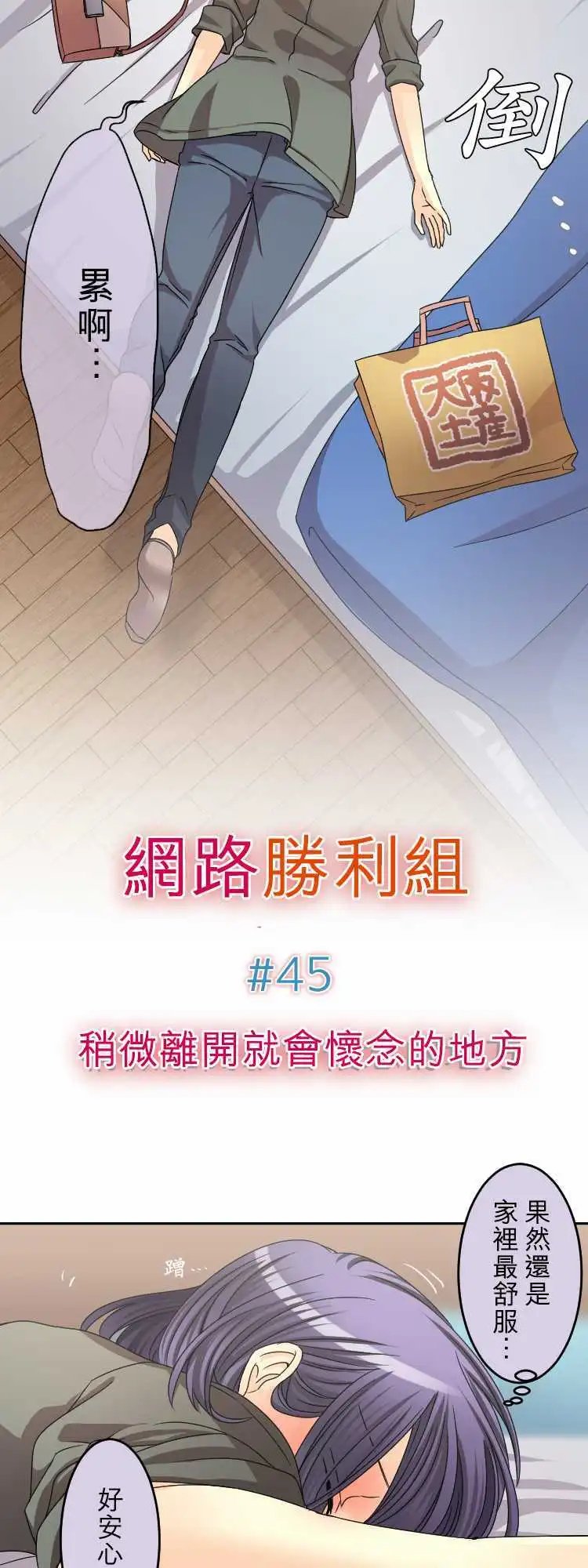 第45回 稍微离开就会怀念的地方
