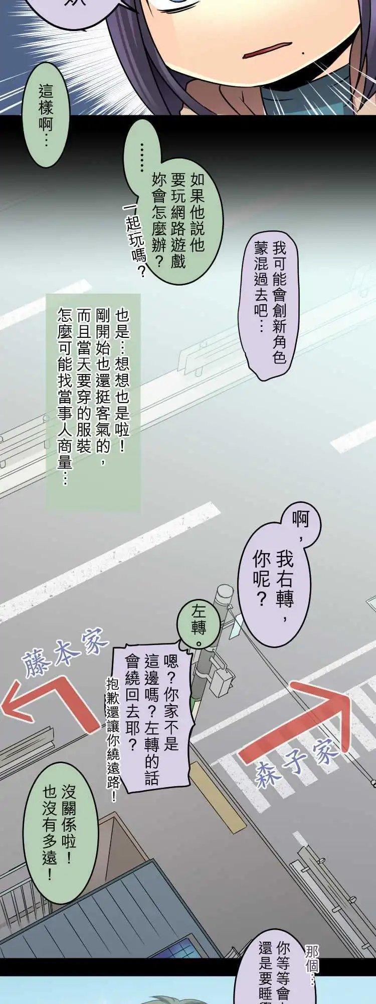 第48回 网游滤镜
