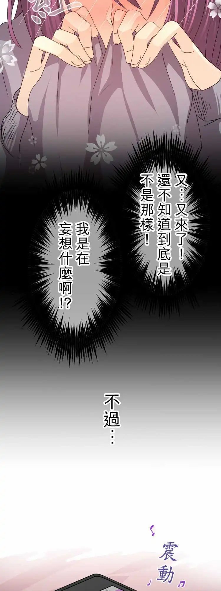 第58回 你知道吗？