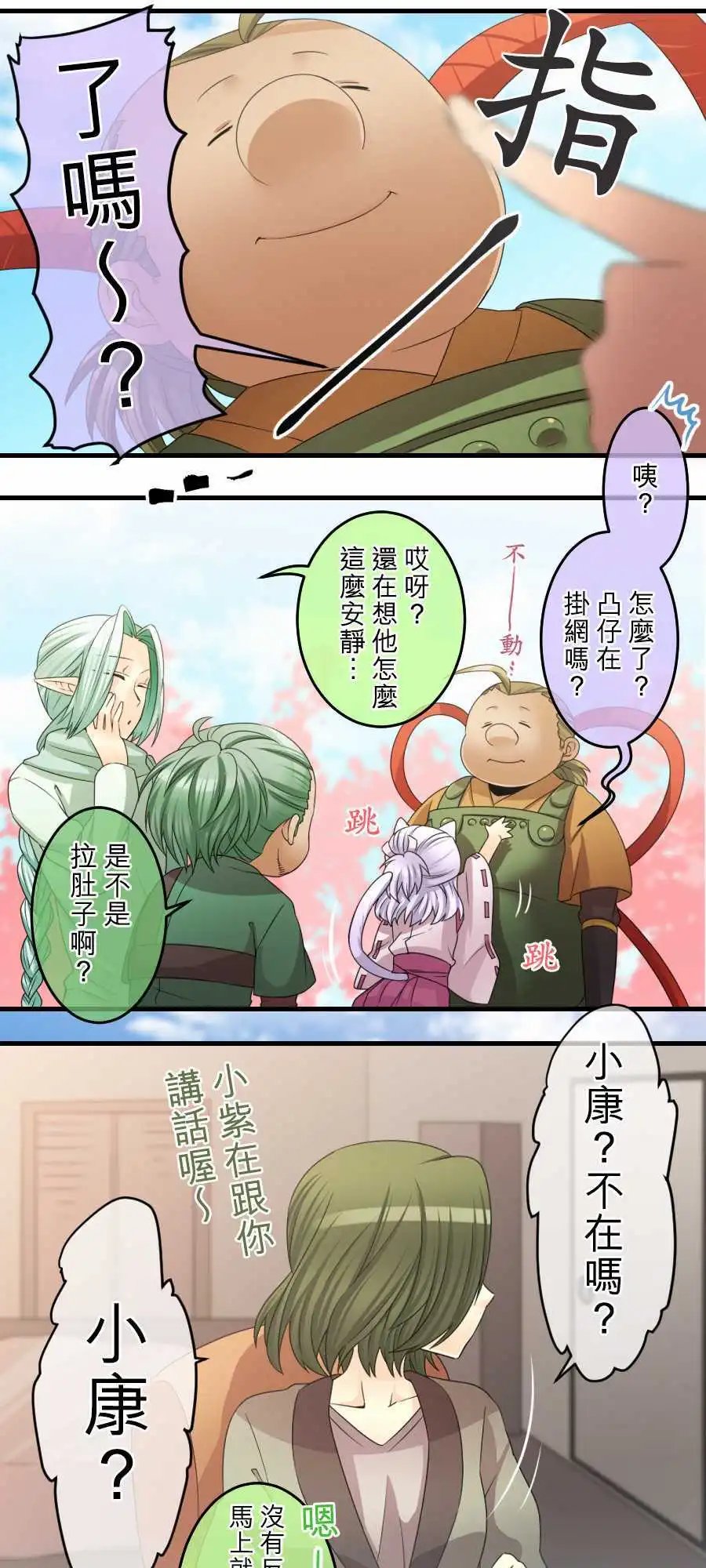 第63回 新年快乐-1