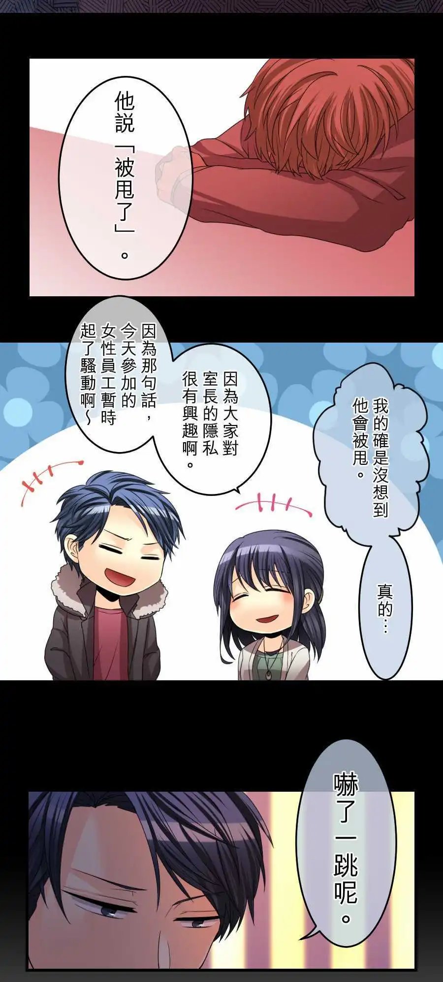 第63回 新年快乐-1