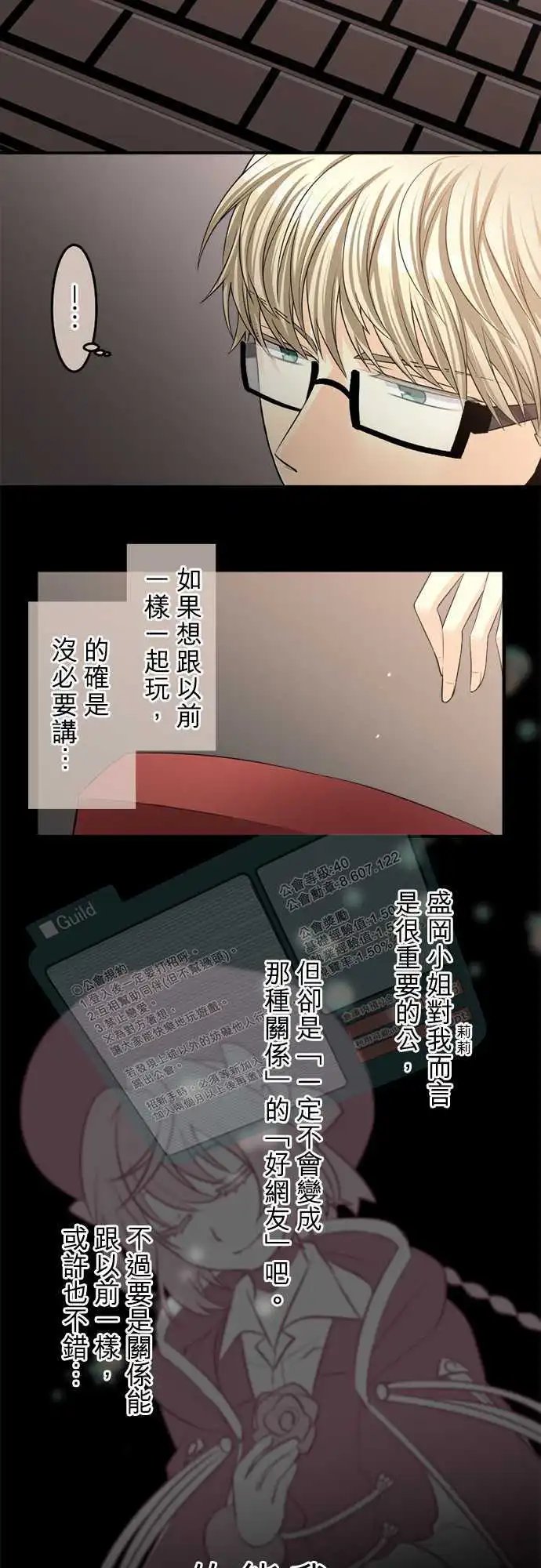 第64回 如暴风一般的人