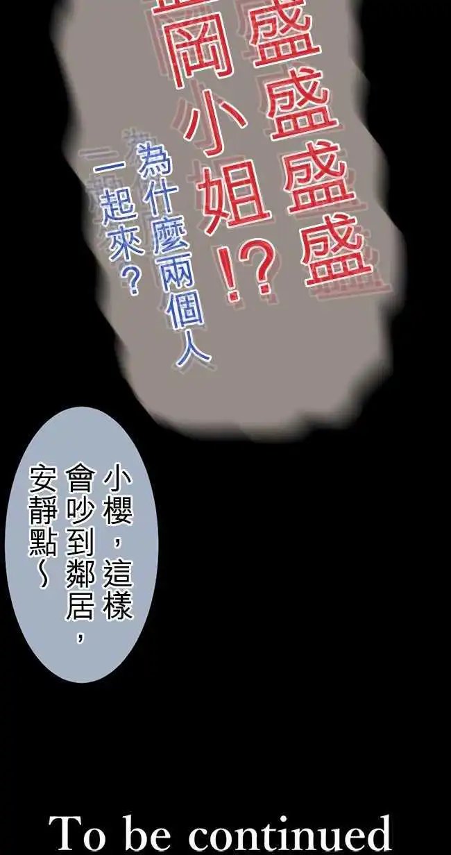第64回 如暴风一般的人
