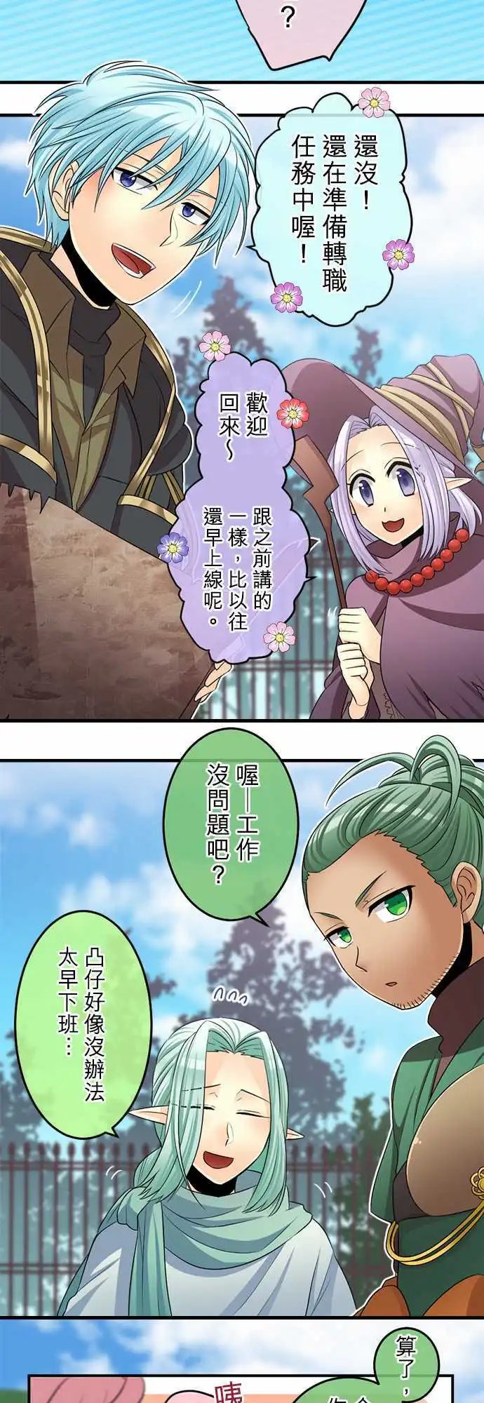 第69回 那里是温暖又宛如梦境的地方
