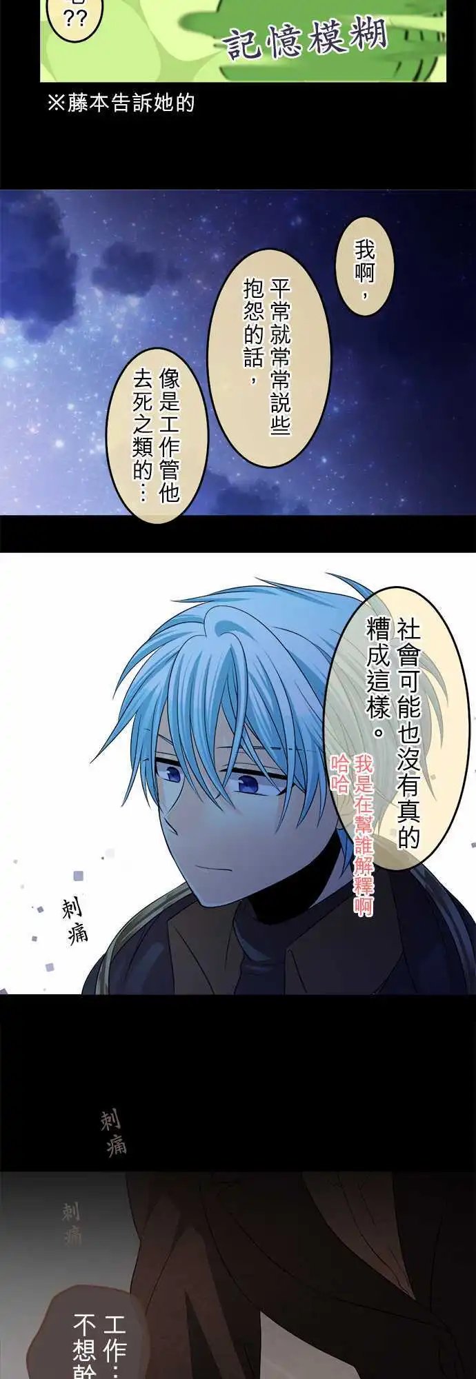 第69回 那里是温暖又宛如梦境的地方
