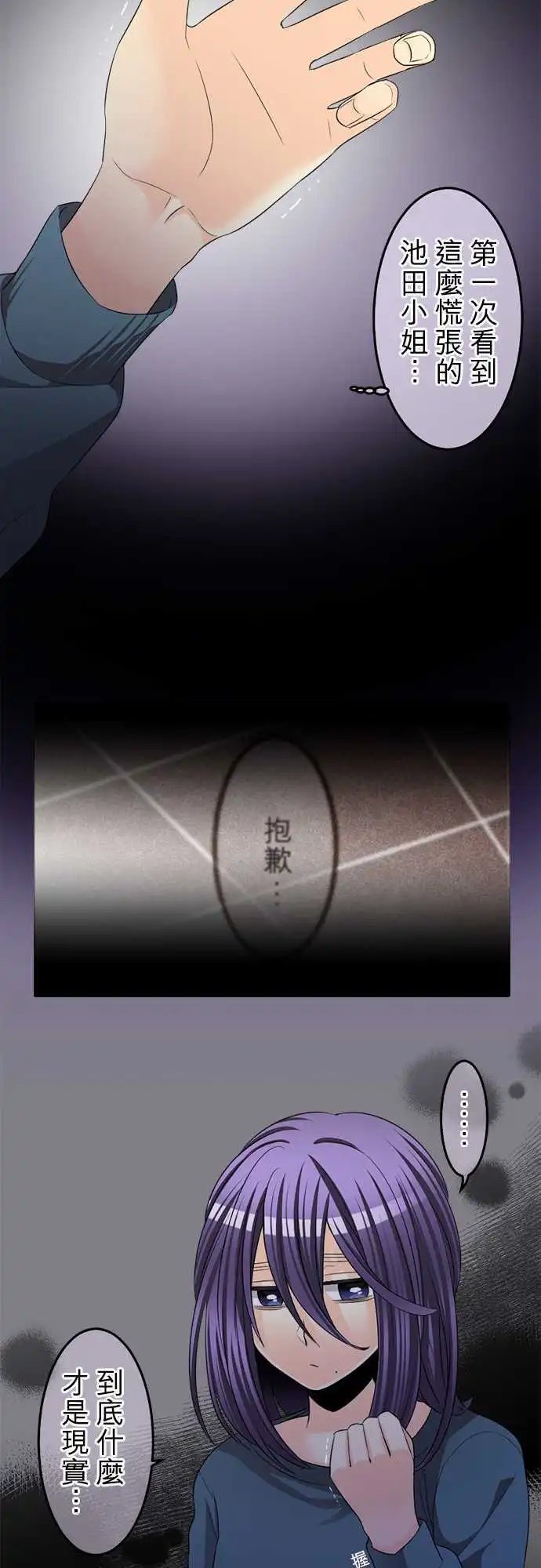 第69回 那里是温暖又宛如梦境的地方