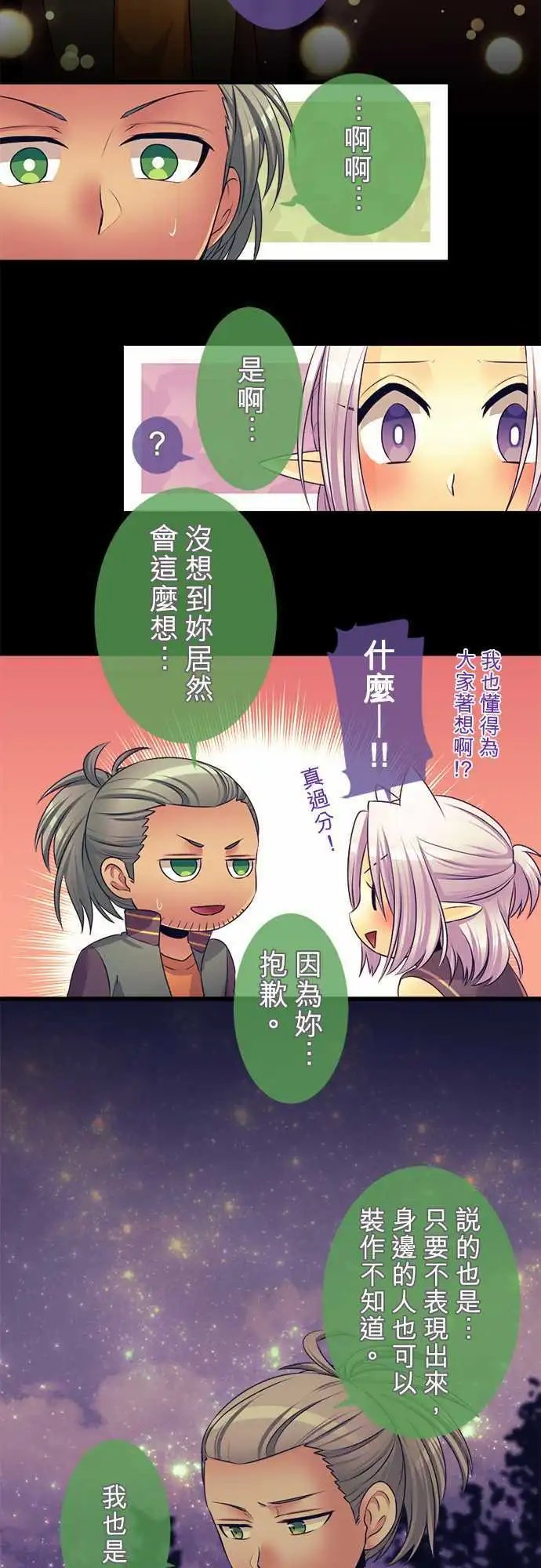 第87回 想恋爱侦探