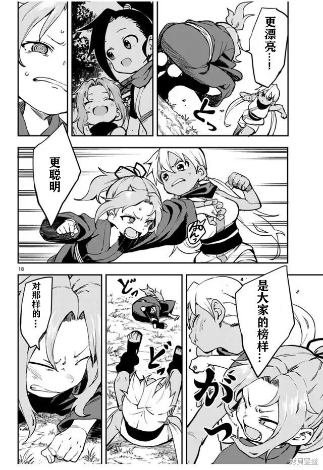第60话试看