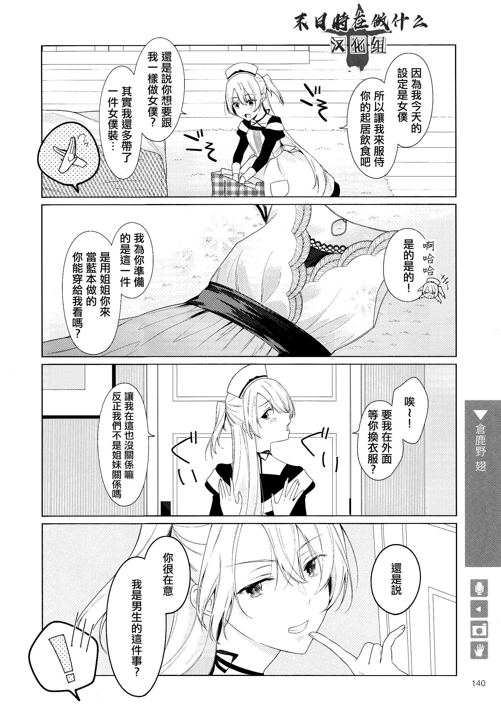 第113话