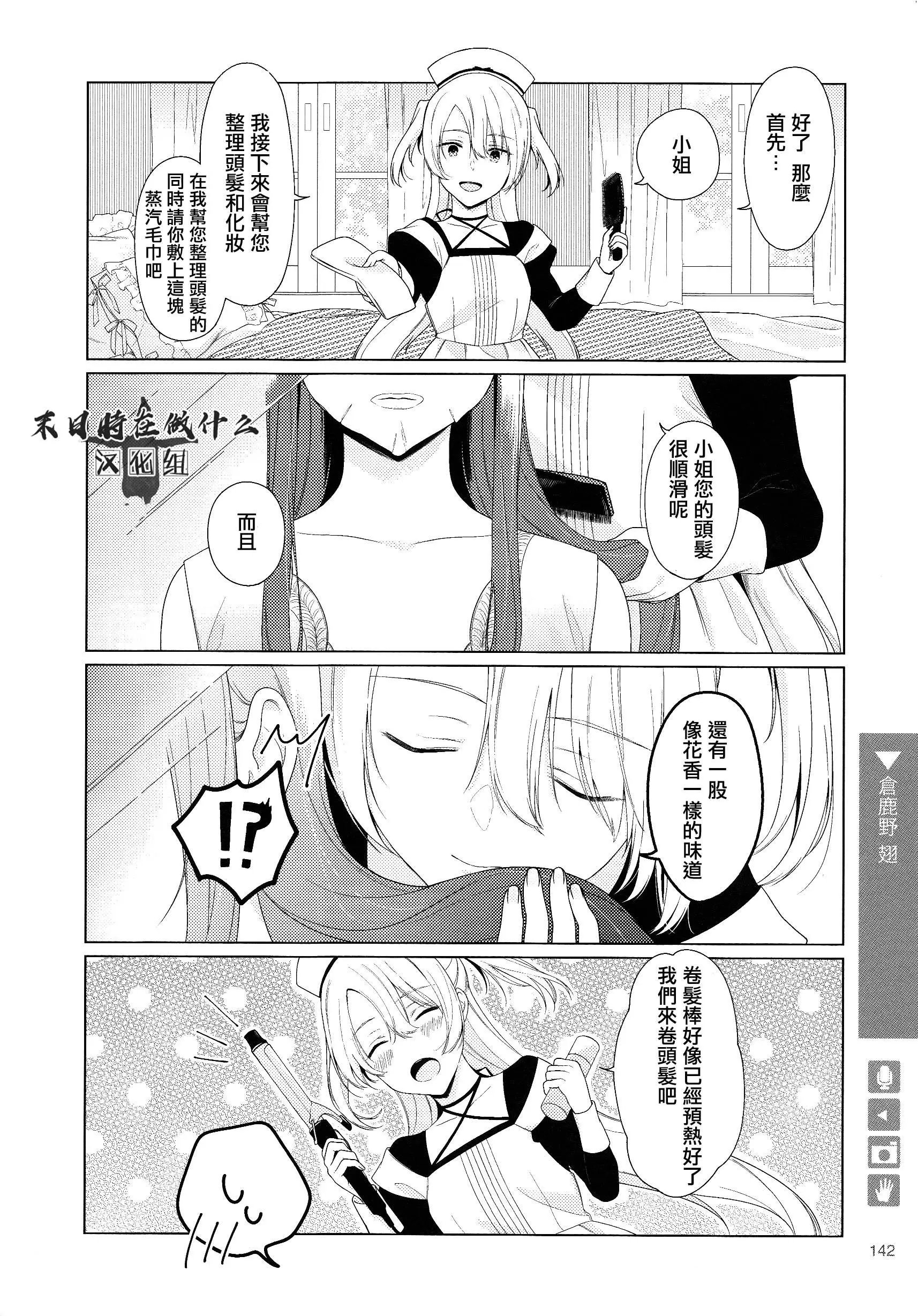 第113话