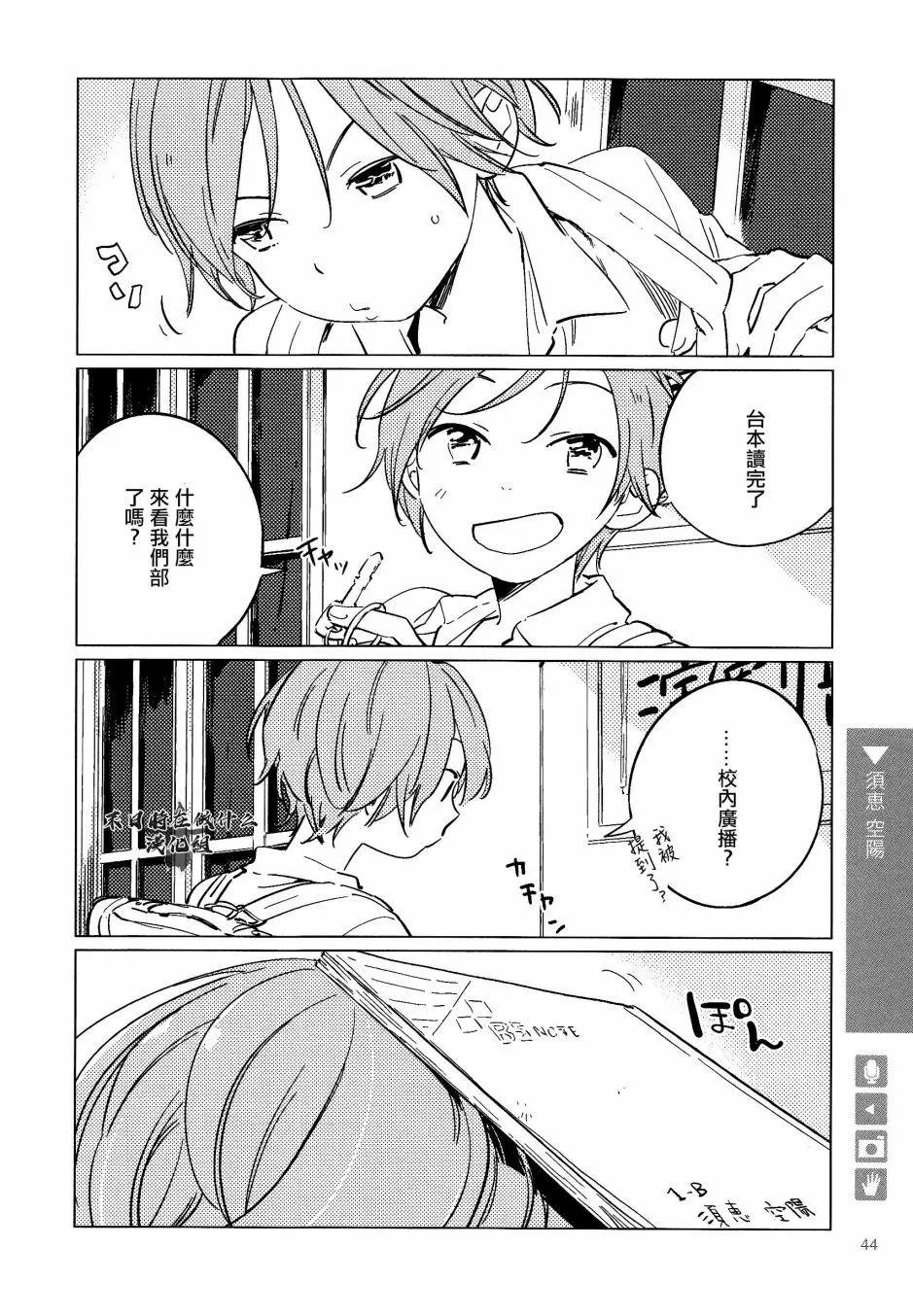 第141话