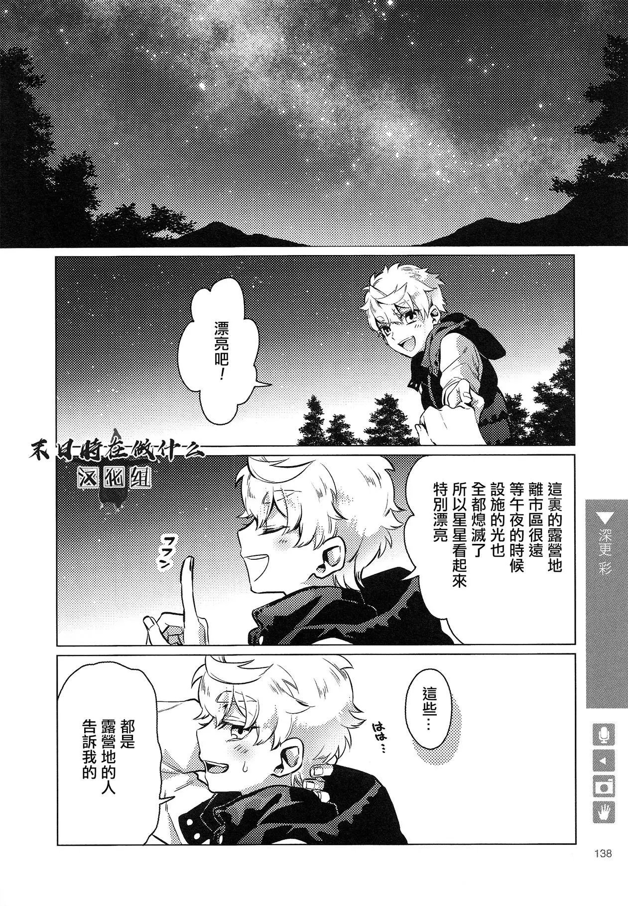 第155话