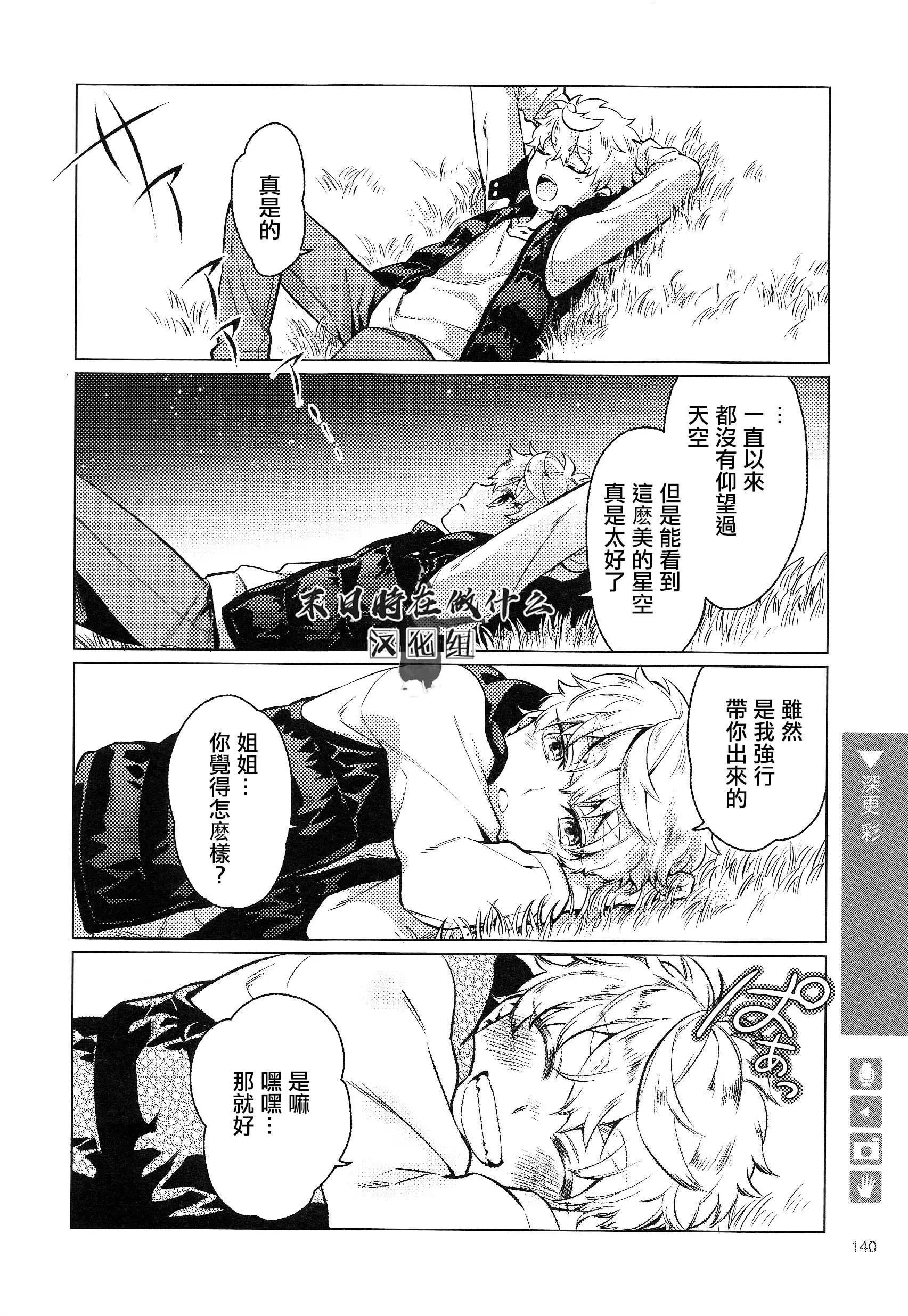 第155话